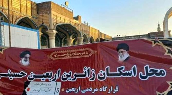 پذیرش زائران امام حسین(ع) در قرارگاه اربعین استان قم