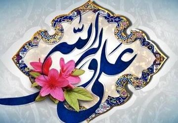 طلوع نور؛ ولادت امیرالمومنین امام علی (ع)