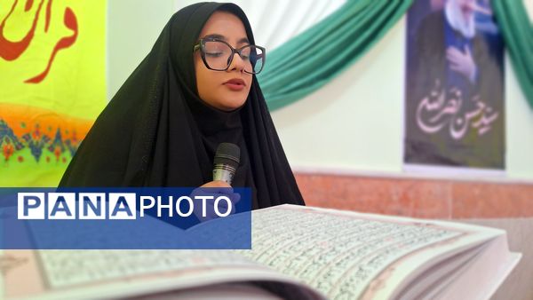 محفل انس با قرآن به‌ مناسبت یادبود سید حسن نصرالله در دبیرستان حضرت‌زینب(س) شهرستان‌لنده 