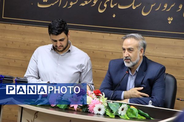 آیین تجلیل از خبرنگاران پانا ناحیه یک شهرستان بهارستان