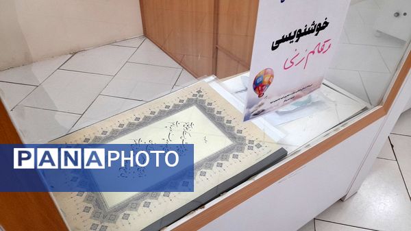 جمع‌آوری آثار چهل‌وسومین جشنواره فرهنگی و هنری فردا در البرز