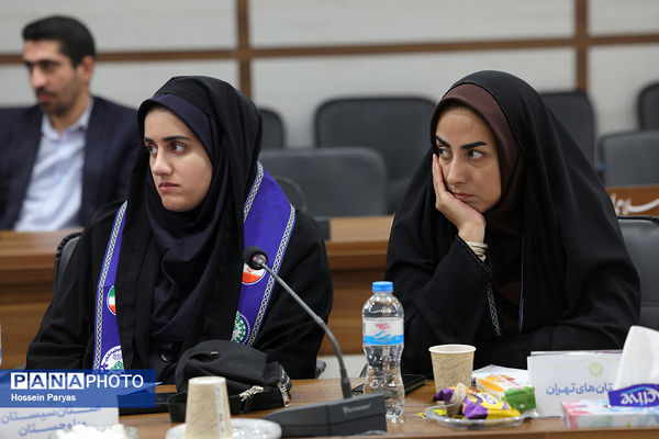 نشست تخصصی معاونان مالی سازمان دانش‌آموزی استان‌های سراسر کشور