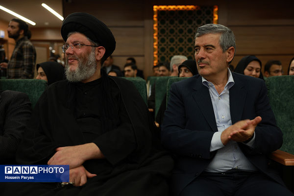 آیین آغاز پویش ملی «مهر علوی»