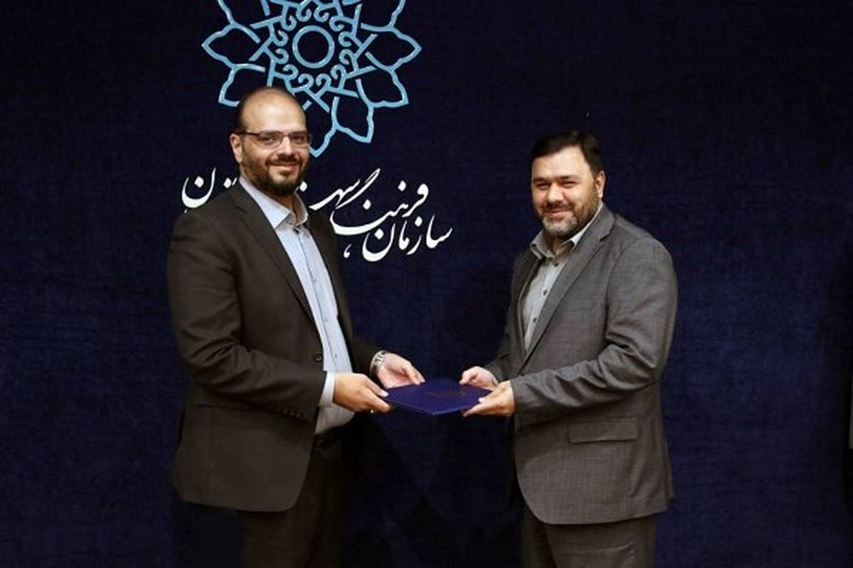 سرپرست معاونت رسانه سازمان فرهنگی هنری شهرداری تهران منصوب شد