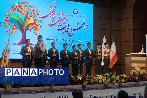 حضور مدیران و معاونین مناطق ۲۱ گانه شهرستانهای استان تهران در همایش تبیین دستاوردهای معاونت آموزش متوسطه 