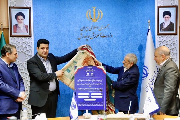 رونمایی از 5 سامانه هوشمند صندوق ذخیره فرهنگیان 