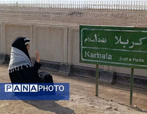 اعزام دختران دانش‌آموز شهر جعفریه قم به اردوی راهیان نور