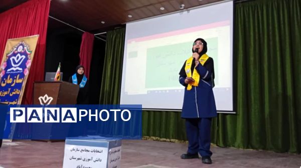 فعال شدن مجامع سازمان دانش‌آموزی، گامی در جهت پویایی و مشارکت فعال