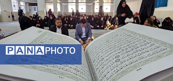 مراسم سال‌روز ولادت حضرت زهرا (س) و روز مادر در شهرستان هلیلان