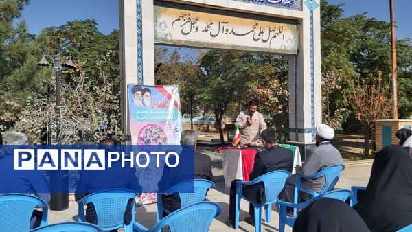  گرامیداشت هفته دفاع مقدس و تجدید عهد با شهدا