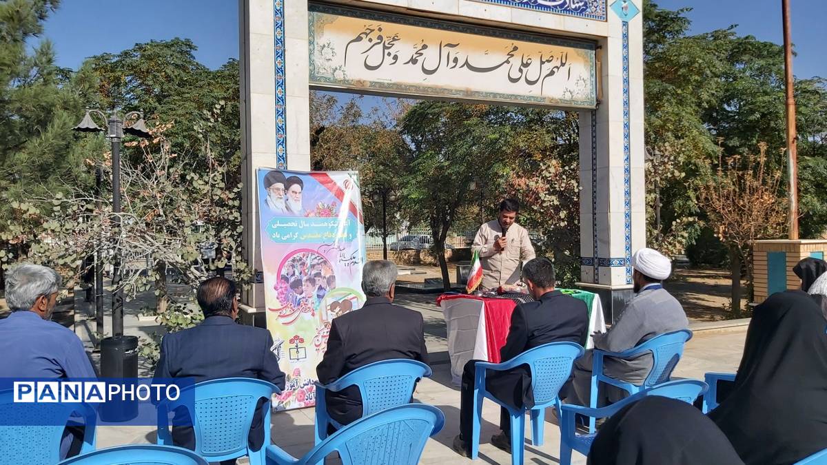  گرامیداشت هفته دفاع مقدس و تجدید عهد با شهدا