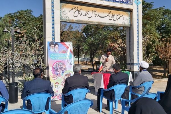  گرامیداشت هفته دفاع مقدس و تجدید عهد با شهدا