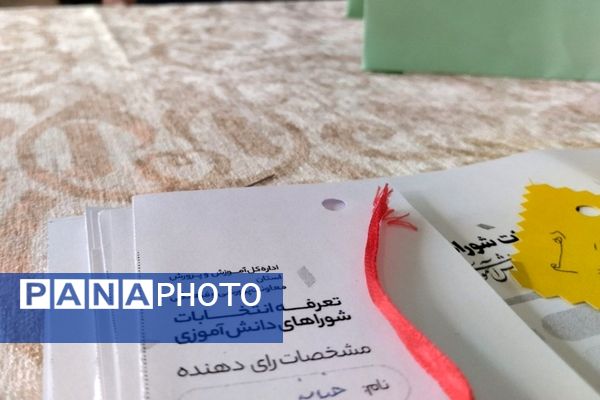 جلوه‌هایی از انتخابات شورای دانش‌آموزی در دبیرستان فرزانگان قم