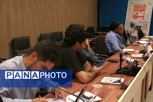جلسه اجرای طرح ملی میدان پویا