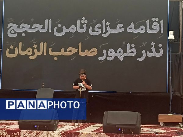 مراسم سوگواری شهادت امام رضا (ع) در امامزاده جعفربن الرضا (شاه کرم)