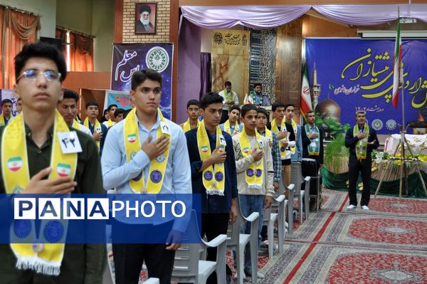 افتتاحیه پیش اردوی ملی پسران خراسان رضوی