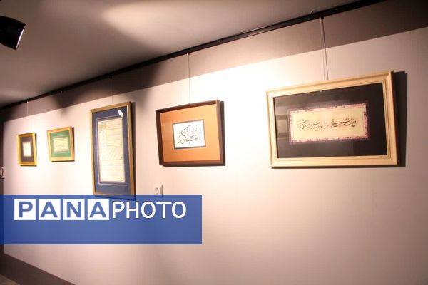 نمایشگاه خوشنویسی ویژه ولادت حضرت فاطمه الزهرا (س)