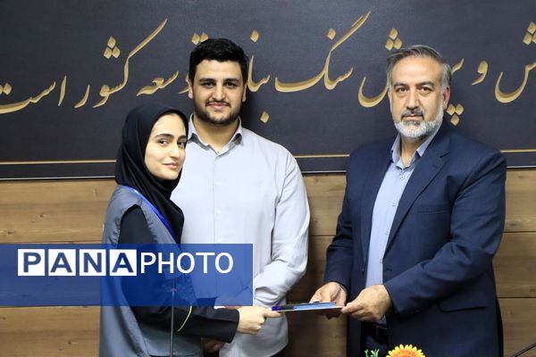 آیین تجلیل از خبرنگاران پانا ناحیه یک شهرستان بهارستان