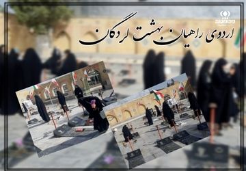 غبار روبی مزار شهدا در لردگان