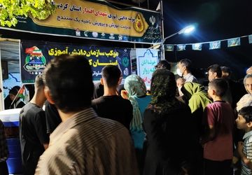 موکب سازمان دانش‌آموزی کردستان؛ ایستگاه مهر و خدمت به زائران اربعین در سنندج