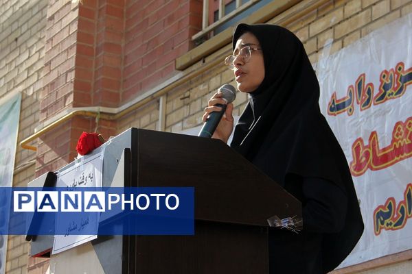 انتخابات  همیار مشاور در مدرسه نشاط بهارستان دو