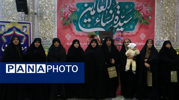 همایش بانوان بهشتی به‌مناسبت میلاد دخت نبی اکرم در آستان مقدس امام زاده بی‌بی سکینه 