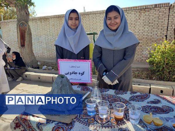 شور و هیجان در حیاط مدرسه