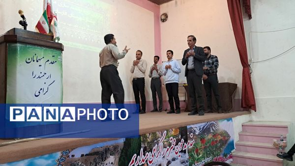 جلسه مربیان پیشتاز سازمان دانش‌آموزی در فارسان
