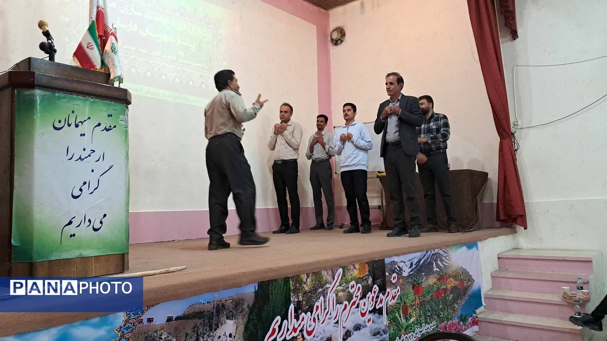 جلسه مربیان پیشتاز سازمان دانشآموزی در فارسان