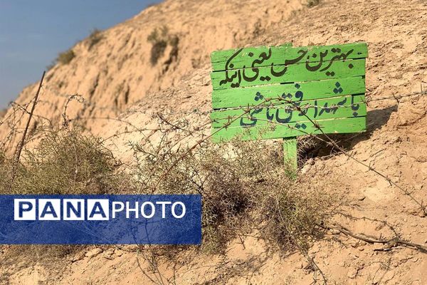 راهیان نور در مسیر نور