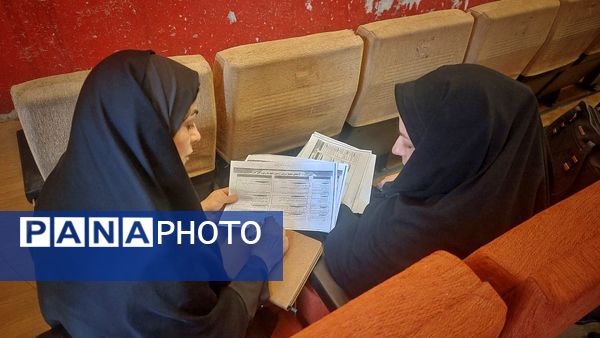 برگزاری دوره تراز سند تحول بنیادین در اشتهارد 