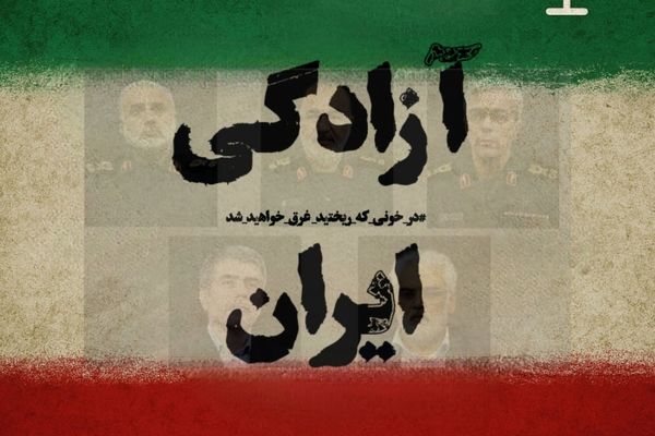 روایتی از پایداری در برابر هجوم