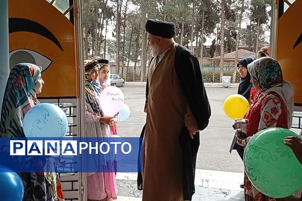 طنین زنگ هوای پاک در بهارستان ۲