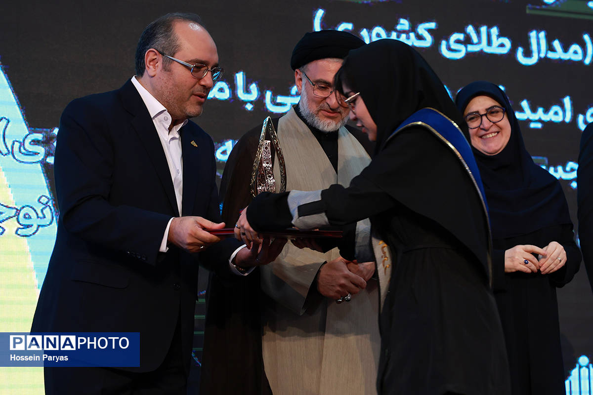 شصت و سومین همایش ملی جایزه البرز دانش‌آموزی