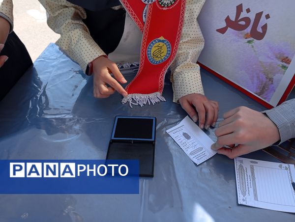 انتخابات شورای دانش آموزی در دبستان آرمینه مصلی نژاد ناحیه ۶ 