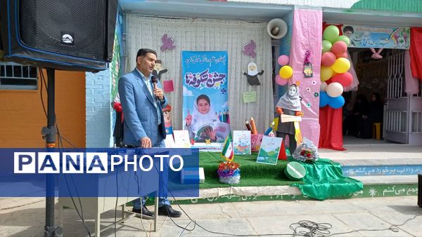 آغاز شیرین کلاس اولی‌ها ،در دبستان حضرت معصومه(س)  خواف
