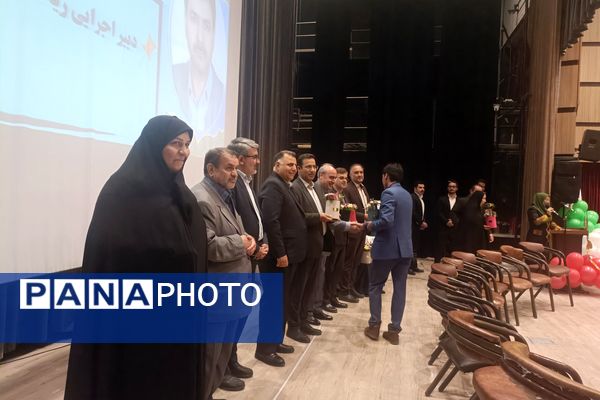 آیین تجلیل از برگزیدگان طرح و برنامه‌های آموزش بنیادین ابتدایی