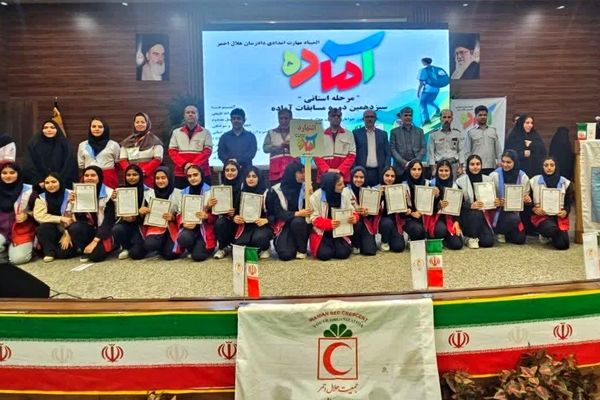 قهرمانی تیم دخترانه دادرس اشتهارد در المپیاد مهارت‌های امدادی استان البرز