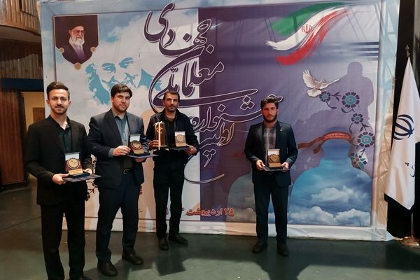 ۴ معلم از استان چهارمحال‌وبختیاری در قرارگاه جهادی کشور رتبه برتر را کسب کردند