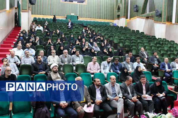 اجلاس توانمندسازی مدیران مدارس منطقه ۱۰ تهران