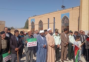 تیتکانلو،جمعه خشم و نصر