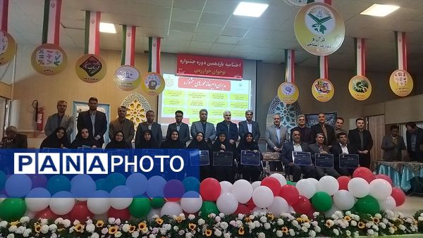 اختتامیه یازدهمین جشنواره نوجوان خوارزمی در نیشابور 