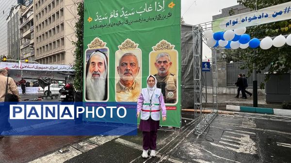 حضور مدیر آموزش و پرورش منطقه ۱۳ در راهپیمایی روز دانش‌آموز 