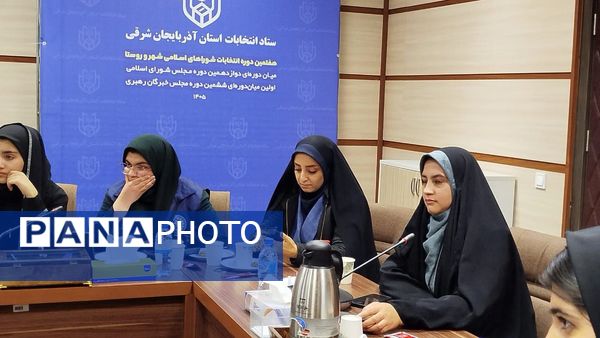 نشست مشورتی و گفت‌و‌گوی بین نسلی معاون سیاسی و اجتماعی استاندار آذربایجان شرقی