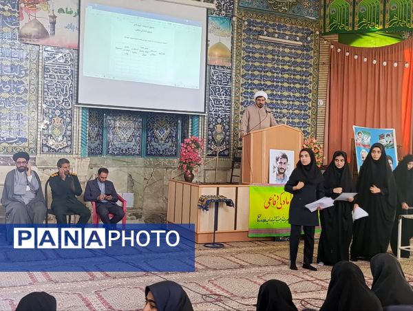 مراسم ویژه اولین سالگرد شهدای خدمت در شهرستان فلاورجان