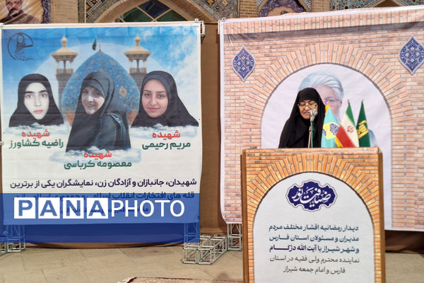 «ضیافت نور» دیدار رمضانی جمعی از بانوان شیراز ، با نماینده ولی فقیه در فارس