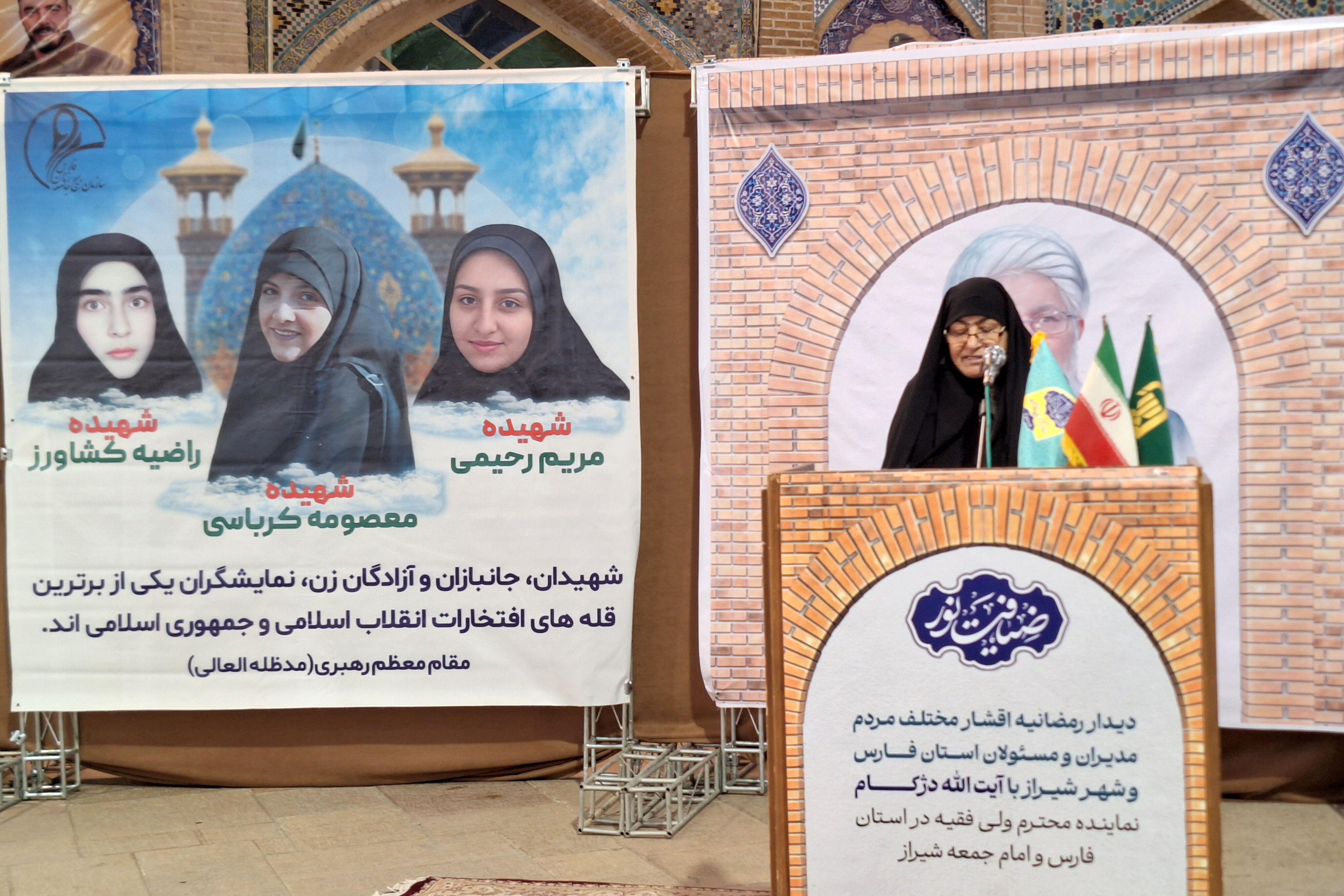 «ضیافت نور» دیدار رمضانی جمعی از بانوان شیراز ، با نماینده ولی فقیه در فارس