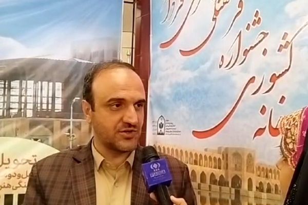 مرحله کشوری مسابقات فرهنگی و هنری فردا شهریورماه در اصفهان برگزار می‌شود