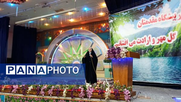 اختتامیه طرح ایرانیوم (طرح ولایت) دختران متوسطه اول در اردوگاه شهید بهشتی اصفهان 