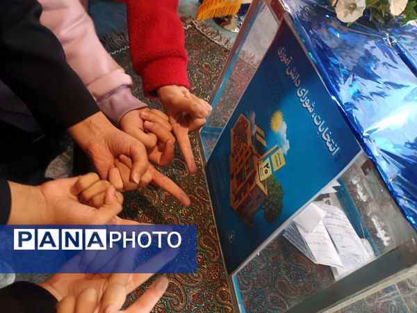 انتخاب نماینده دانش آموزان در دبیرستان نمونه فرهنگ مهشید مصلی نژاد ناحیه ۶